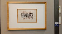 IMG_20251011_180051