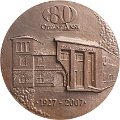 oldani_dalmine